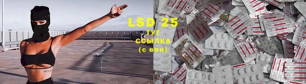 марки lsd Бронницы