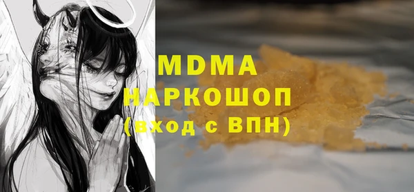 MDMA Бугульма